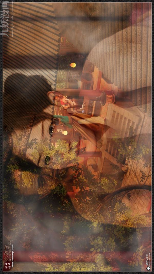 [3D]神雕秘传大都篇第五章-俏丫鬟-中01话