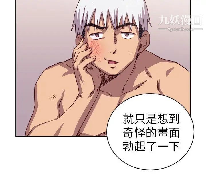 H校园第1话-毕业典礼