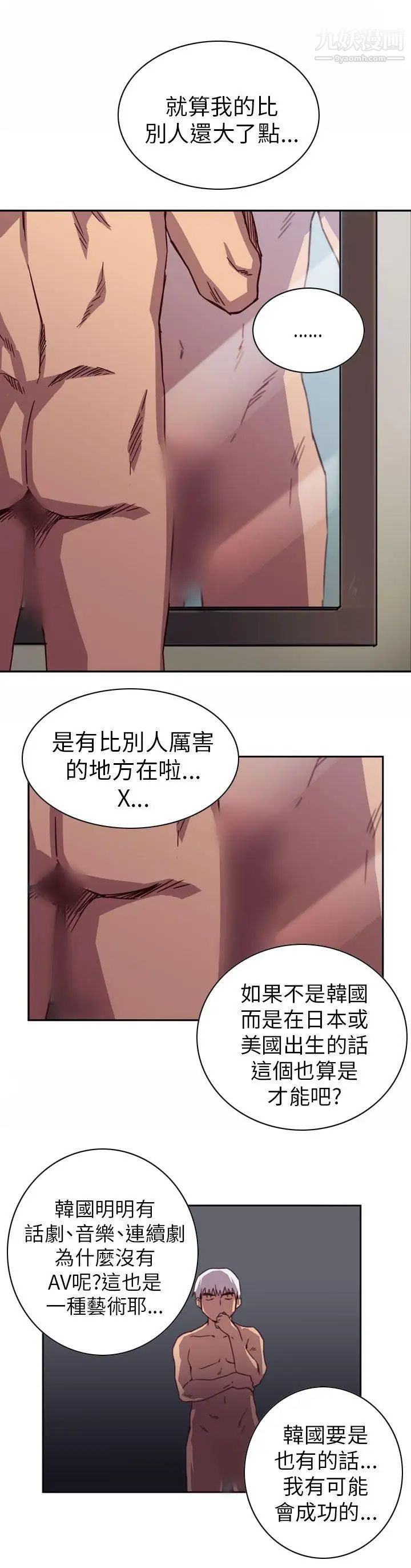 H校园第1话-毕业典礼