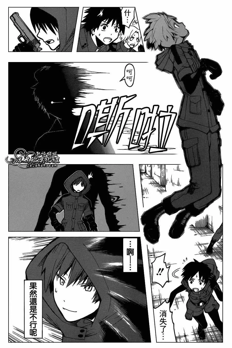 暗杀教室第103集