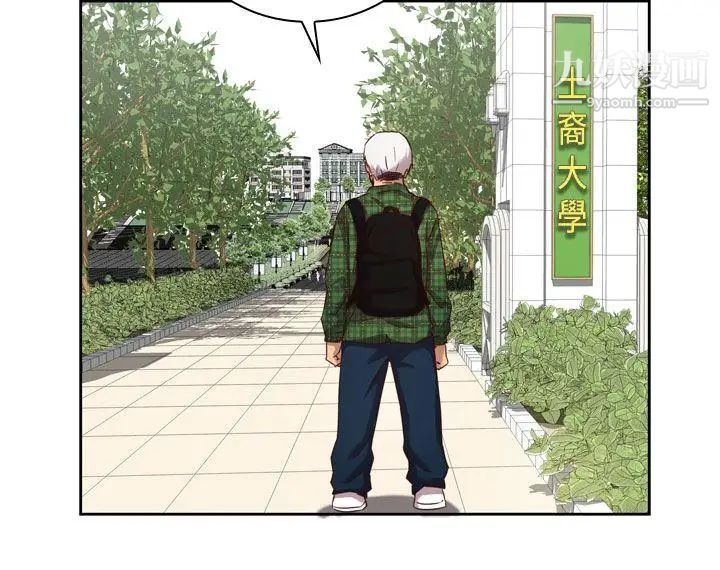 H校园第2话-暗恋