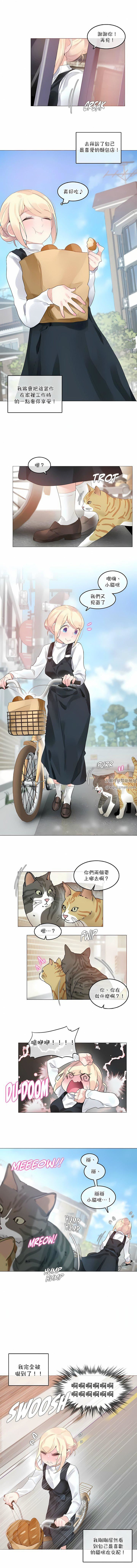 一个变态的日常生活第114话