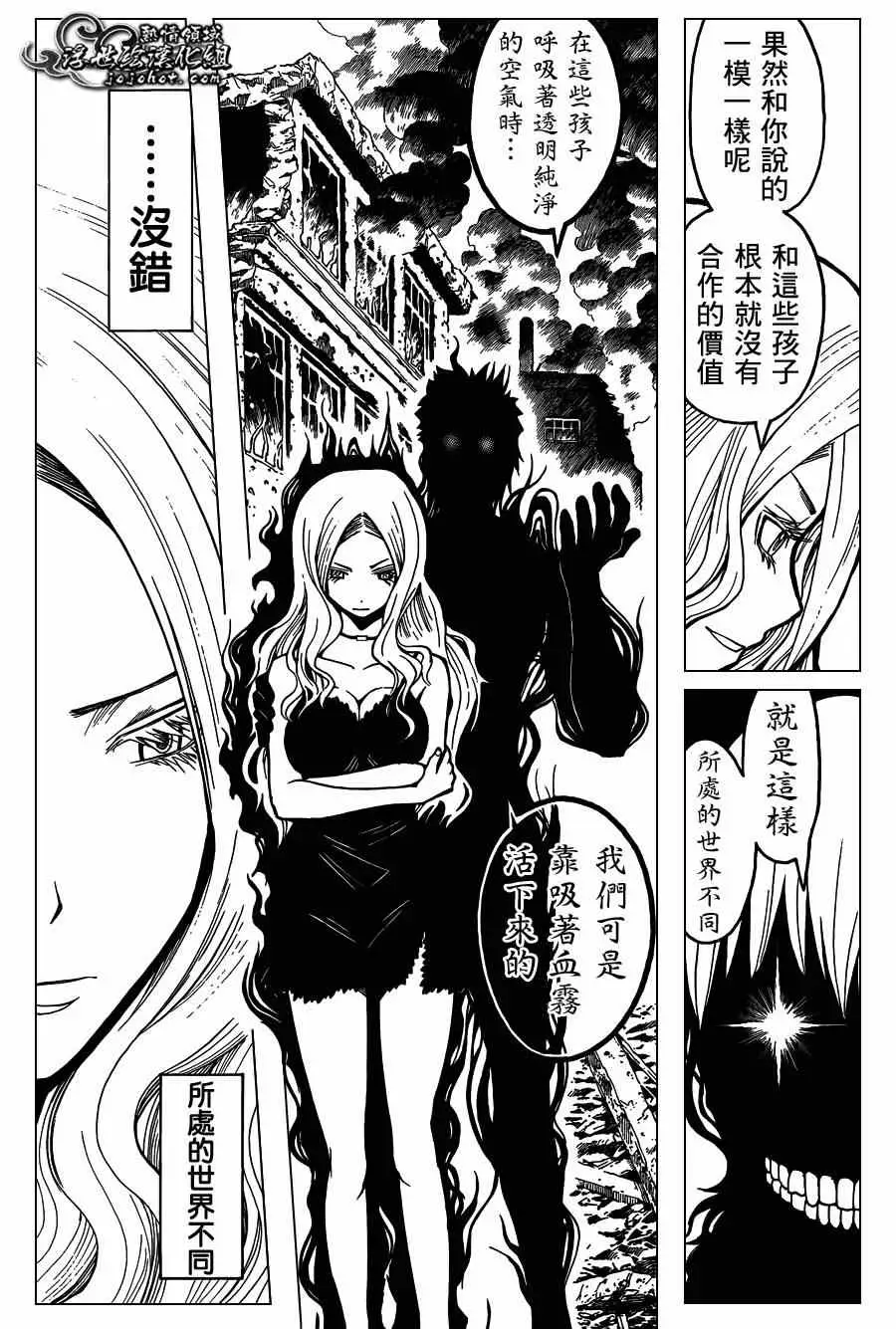 暗杀教室第104集