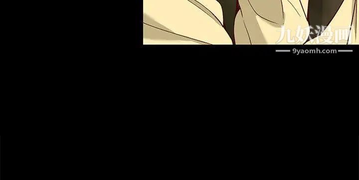 女大生世晶:无法自拔第28话-秘密交易[01]