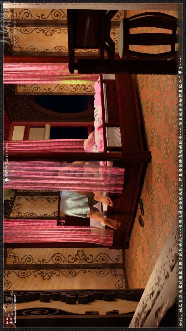 [3D]神雕秘傳大都篇第五章-俏丫鬟-中03話