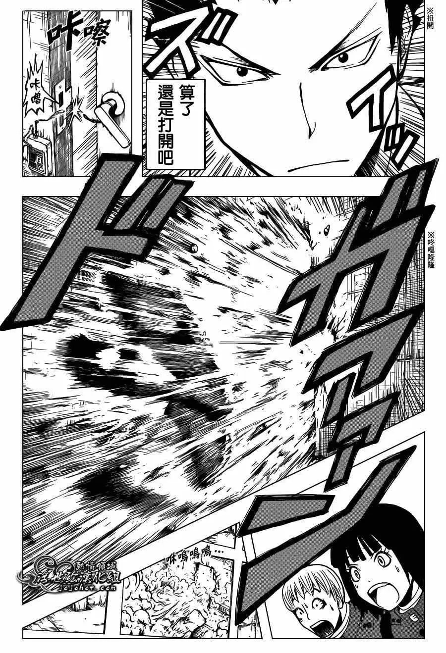 暗杀教室第106集