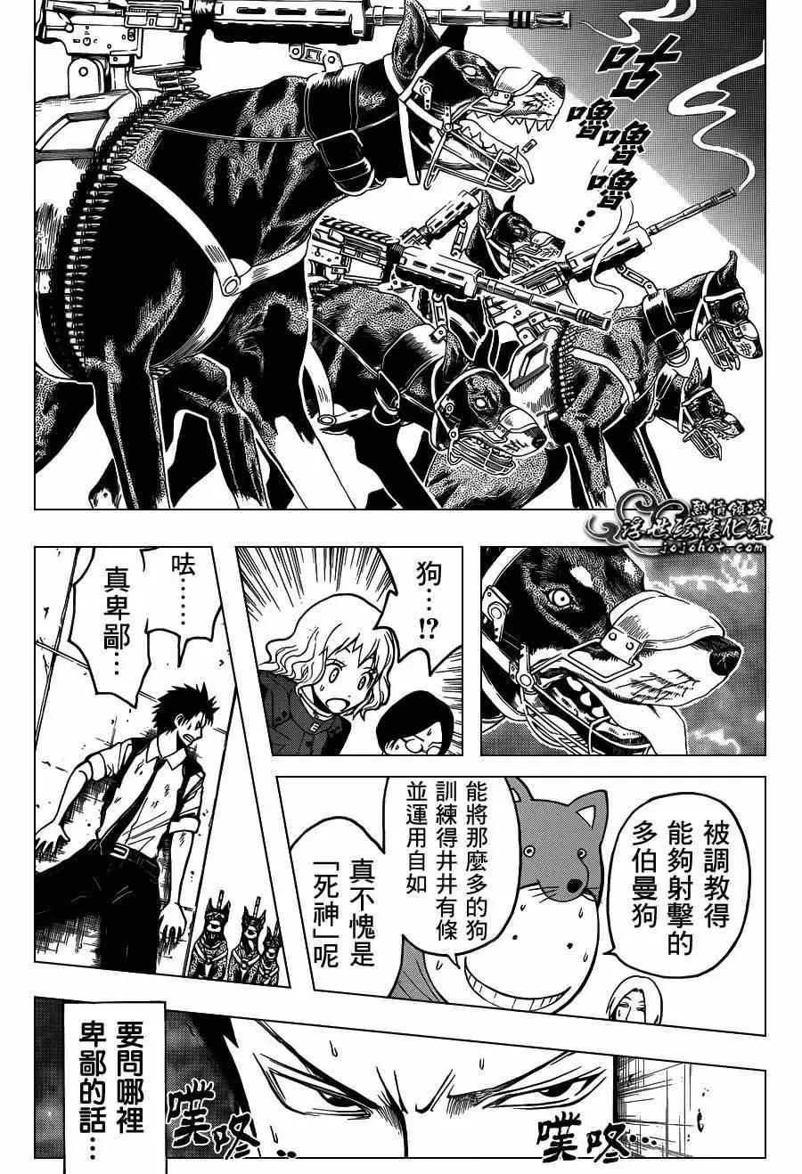 暗杀教室第106集