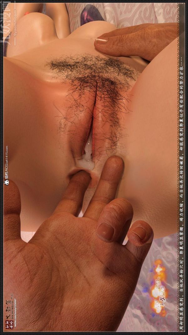 [3D]神雕秘传大都篇第五章-俏丫鬟-中04话