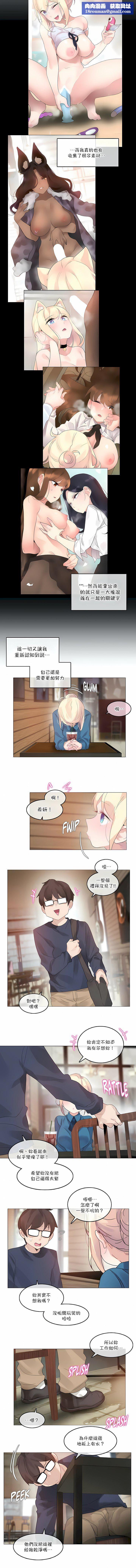 一個變態的日常生活第122話