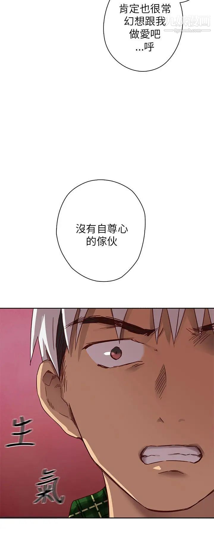 H校园第5话-首席录取