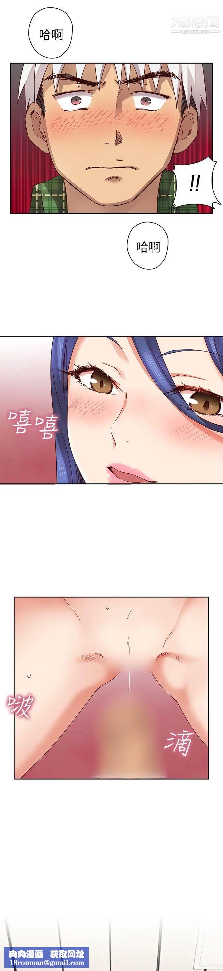 H校园第5话-首席录取