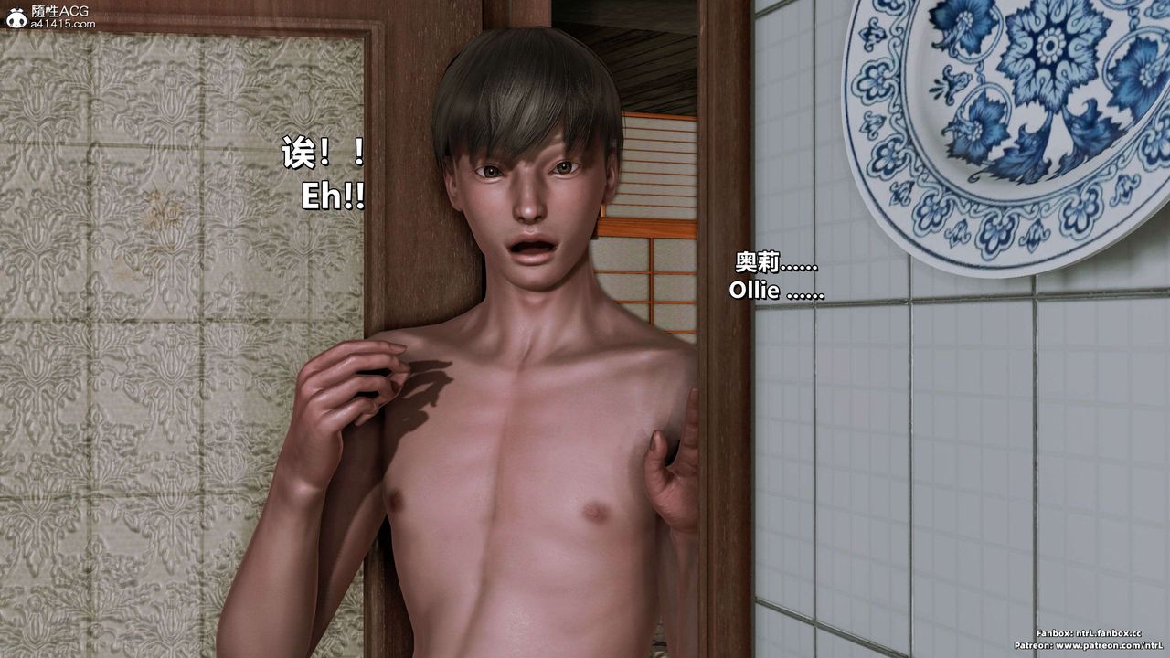 我的淫亂妻子-奧莉Ollie[3D]第04章【第01话】