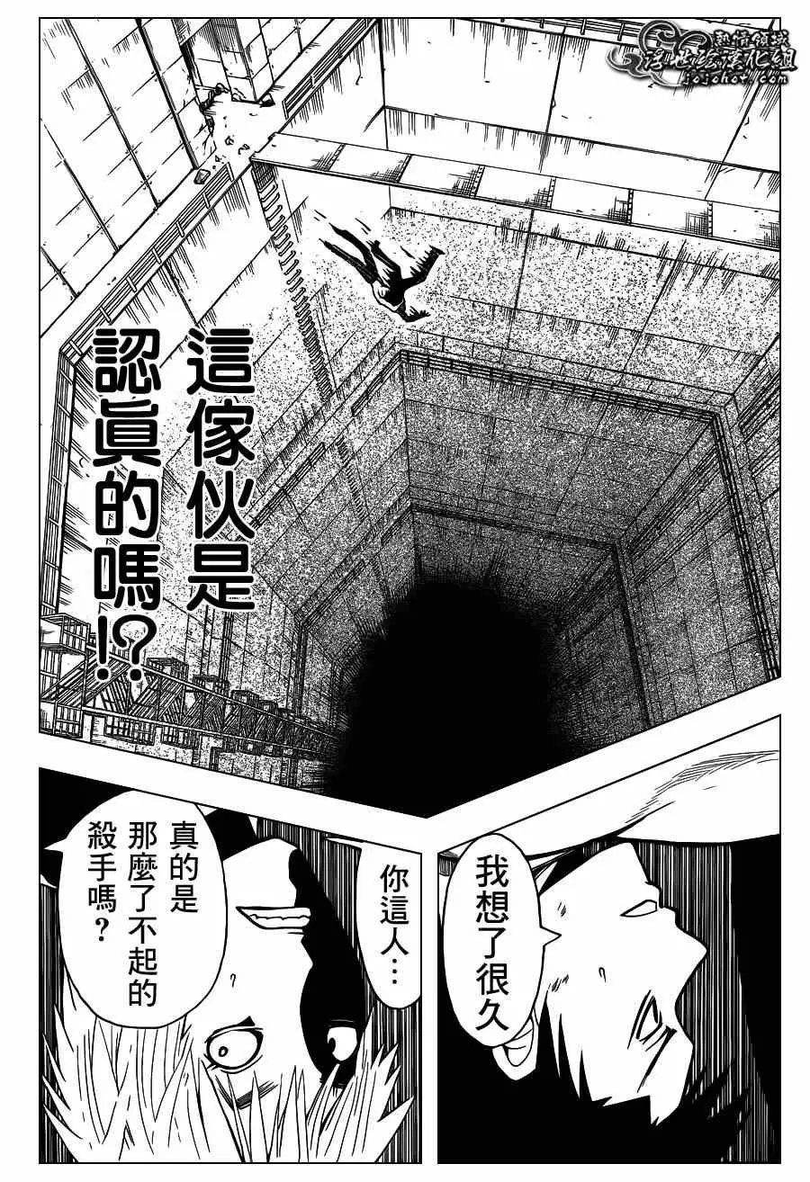 暗杀教室第108集