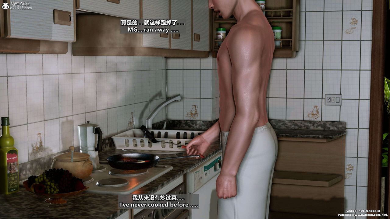 我的淫乱妻子-奥莉Ollie[3D]第04章【第01话】