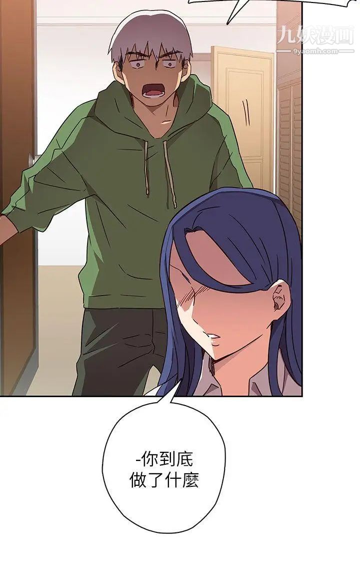 H校园第6话-姐妹同系