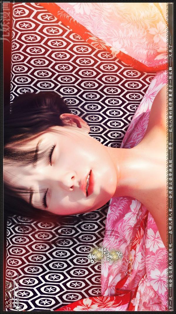 [3D]神雕秘传大都篇第六章-俏丫鬟-下02话