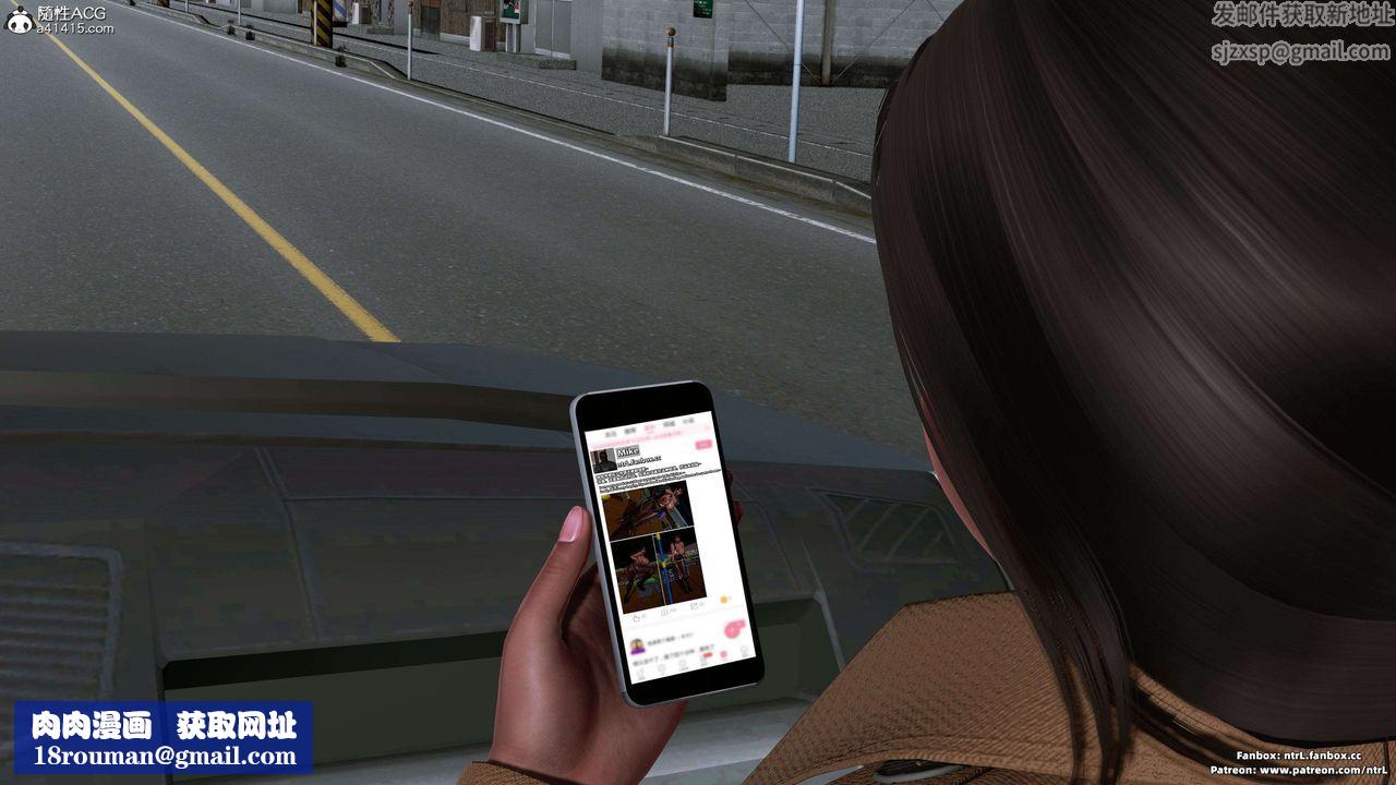 我的淫乱妻子-奥莉Ollie[3D]第04章【第02话】