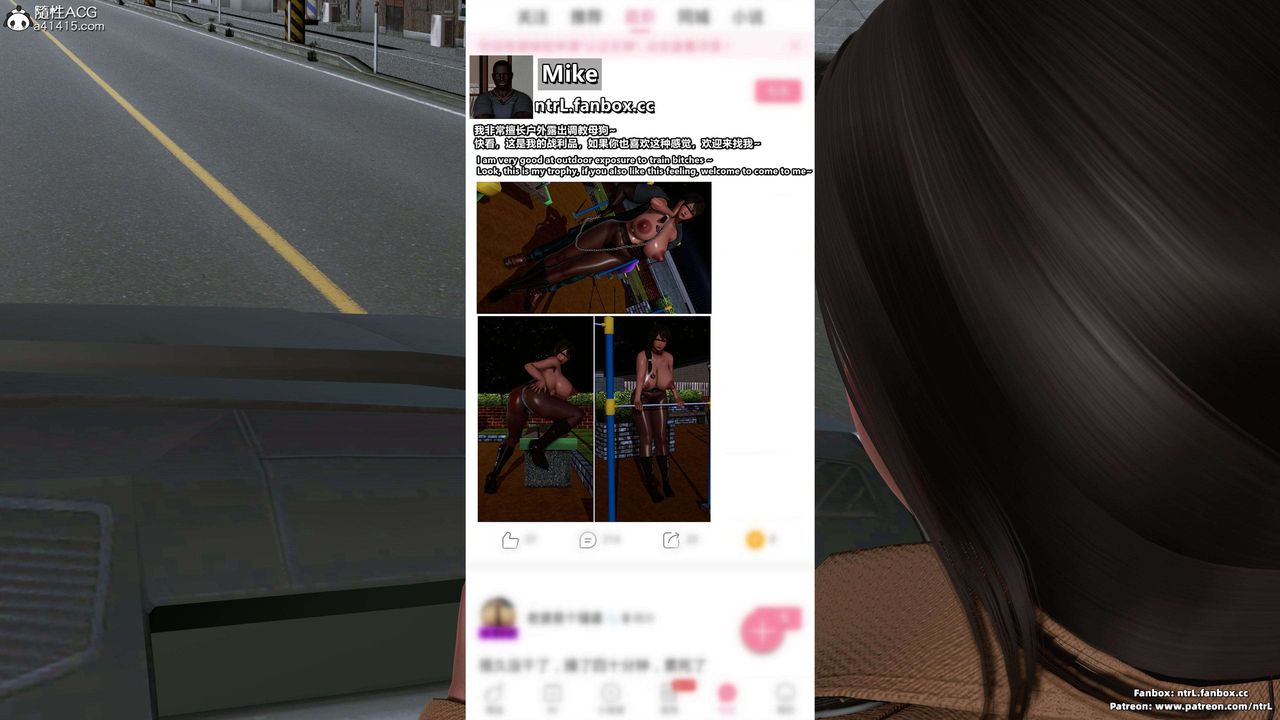 我的淫亂妻子-奧莉Ollie[3D]第04章【第02话】