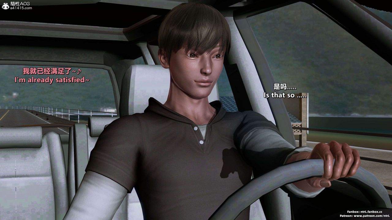 我的淫亂妻子-奧莉Ollie[3D]第04章【第02话】