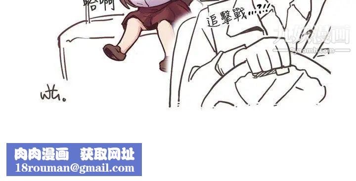 H校园第7话-偷窥教授