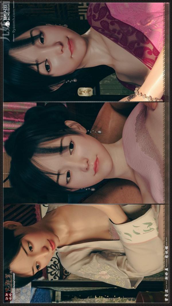 [3D]神雕秘传大都篇第六章-俏丫鬟-下03话