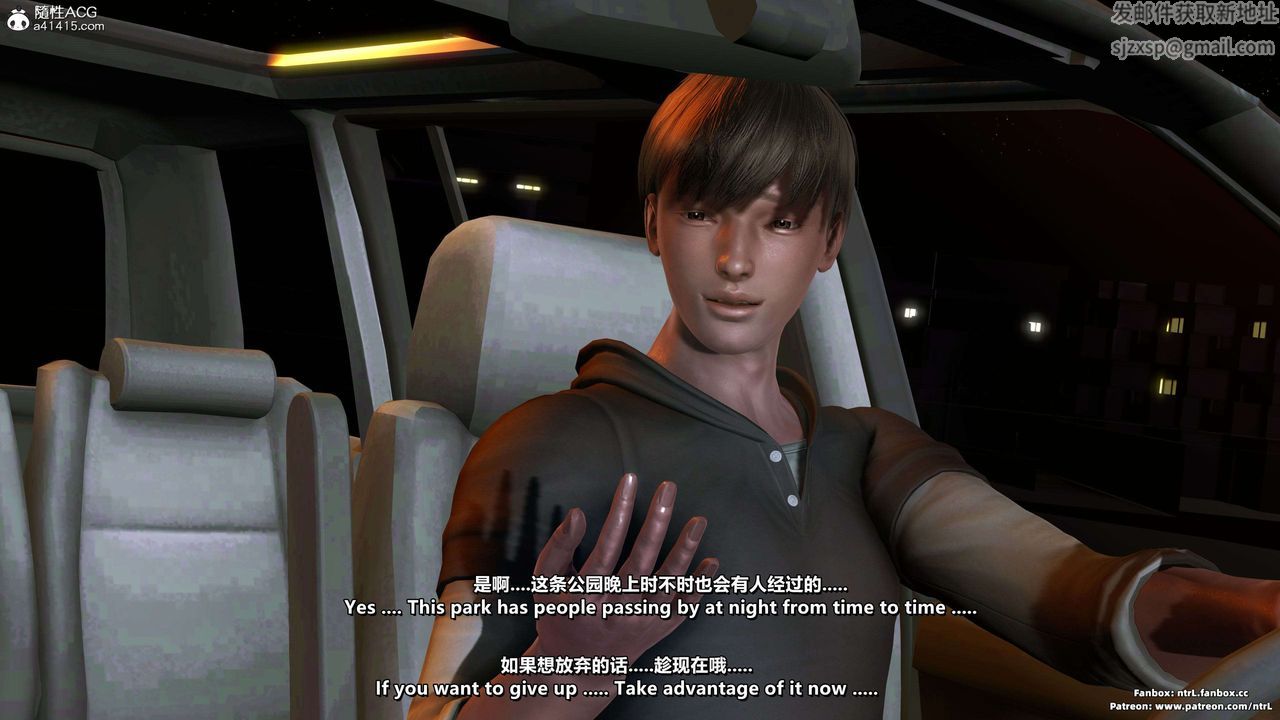 我的淫乱妻子-奥莉Ollie[3D]第04章【第02话】