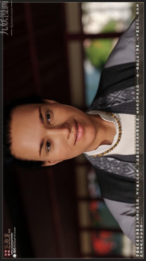 [3D]神雕秘传大都篇第六章-俏丫鬟-下03话