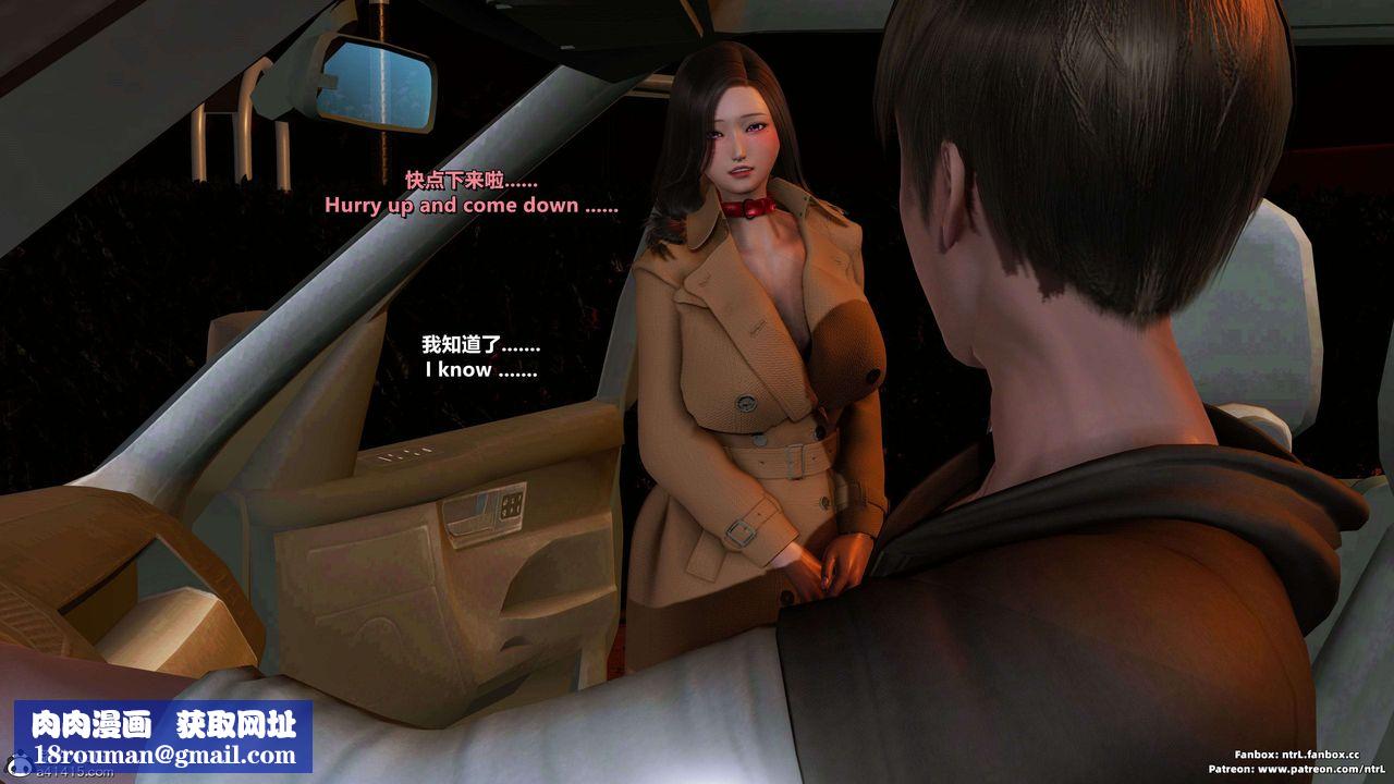 我的淫乱妻子-奥莉Ollie[3D]第04章【第02话】