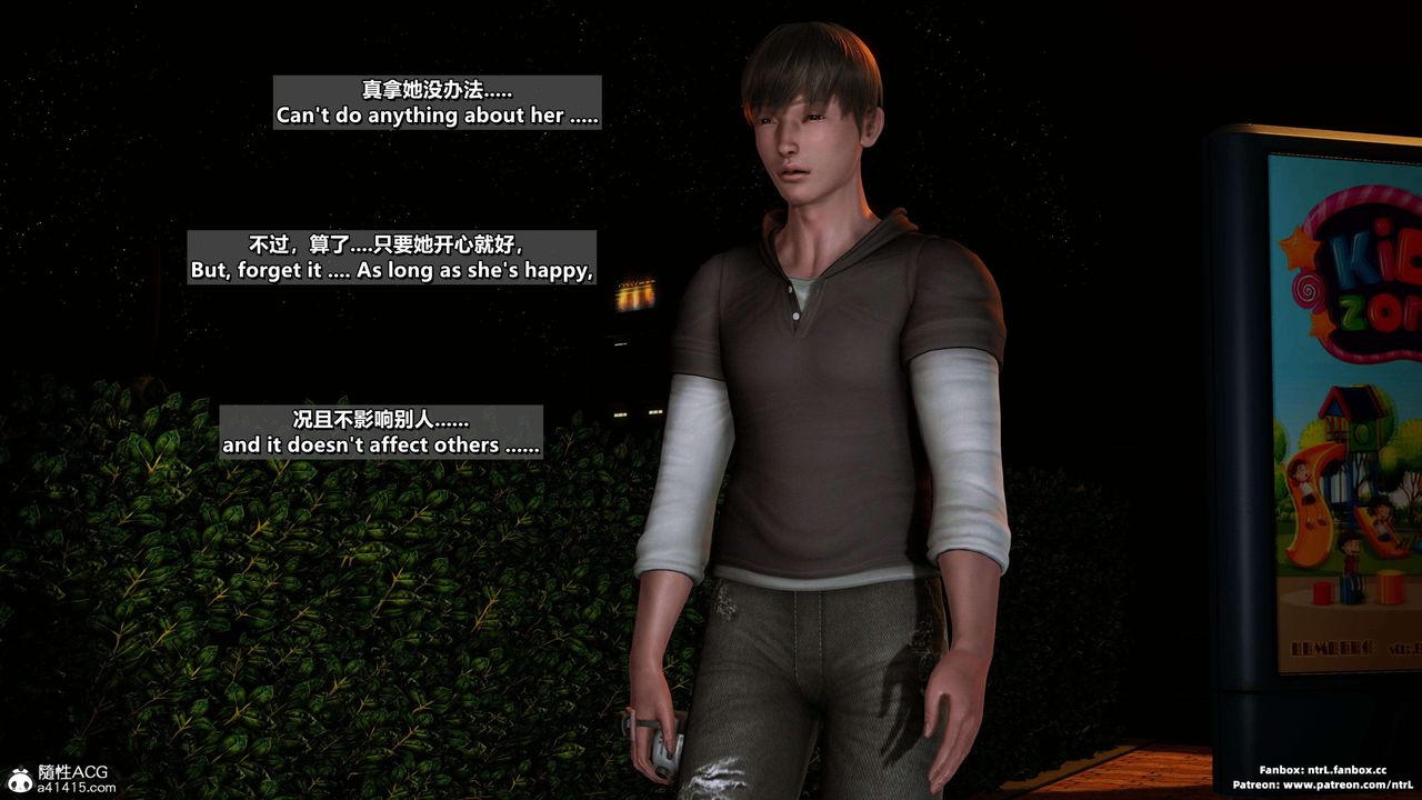 我的淫乱妻子-奥莉Ollie[3D]第04章【第03话】