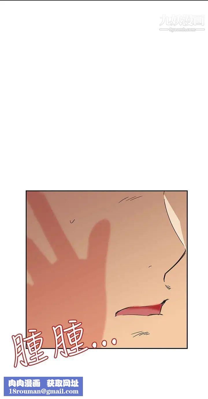 H校园第8话-与生俱来的天赋