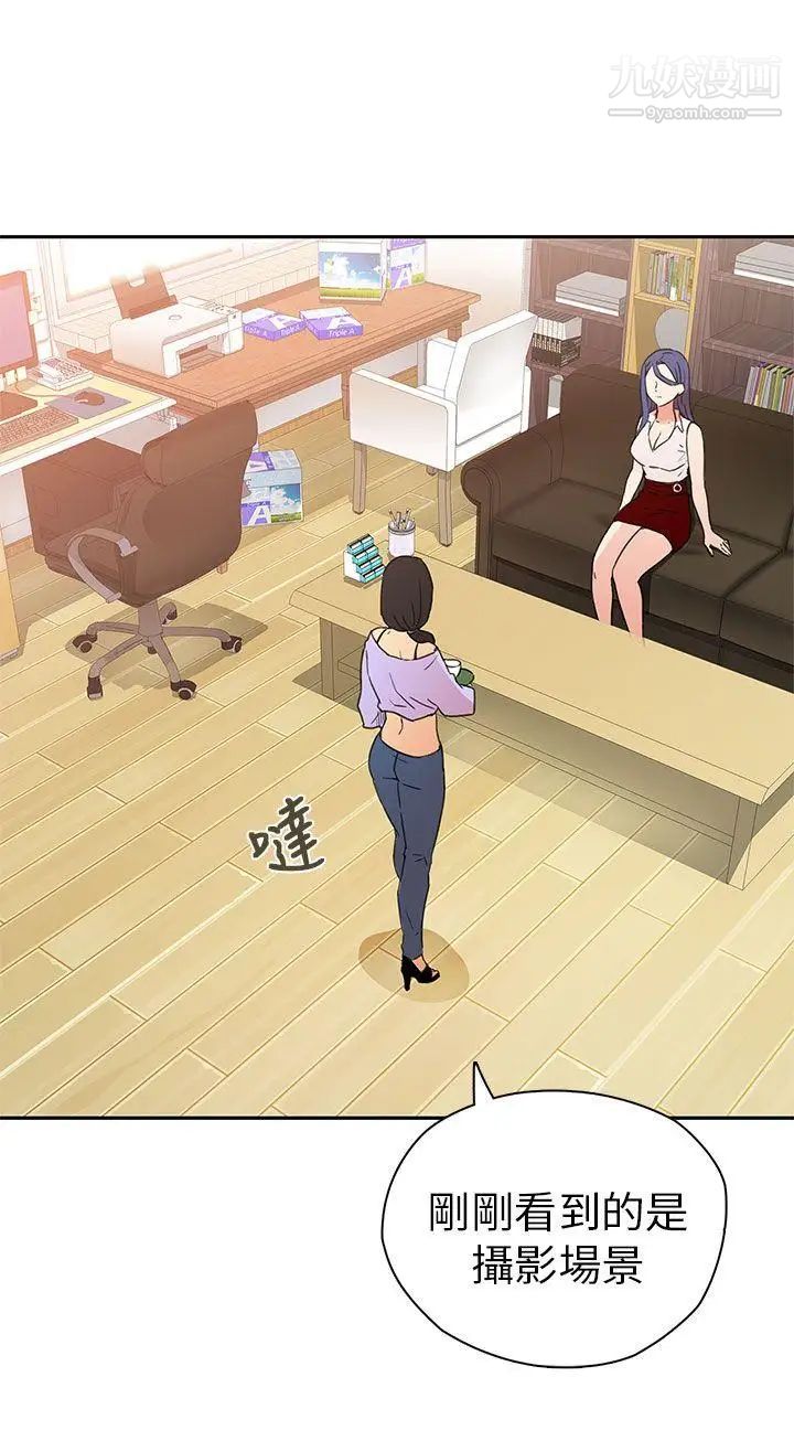 H校园第8话-与生俱来的天赋