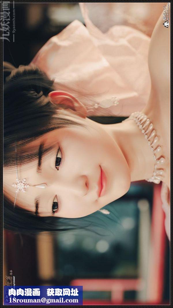 [3D]神雕秘傳大都篇第六章-俏丫鬟-下04話