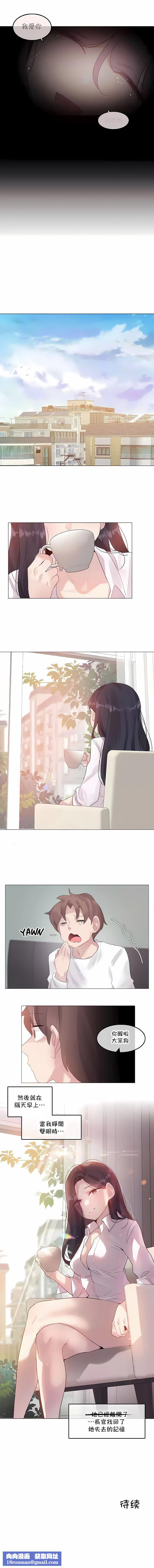 一个变态的日常生活第143话