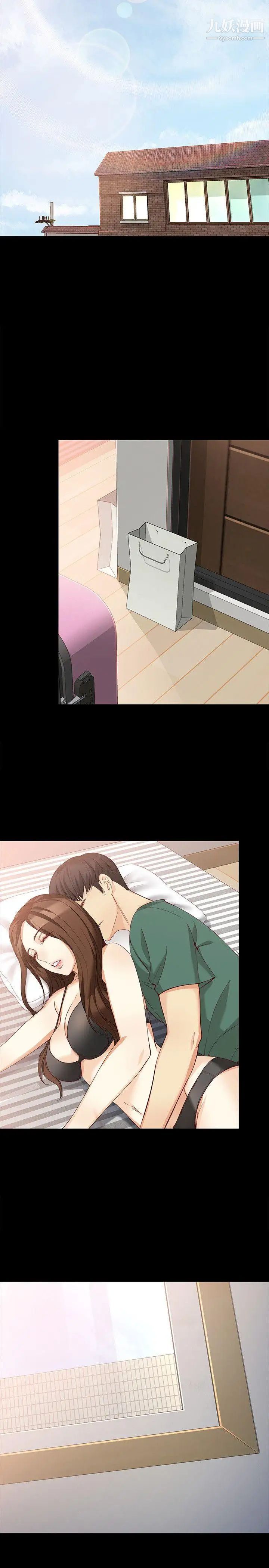 女大生世晶:无法自拔第36话-愤怒的杨社长