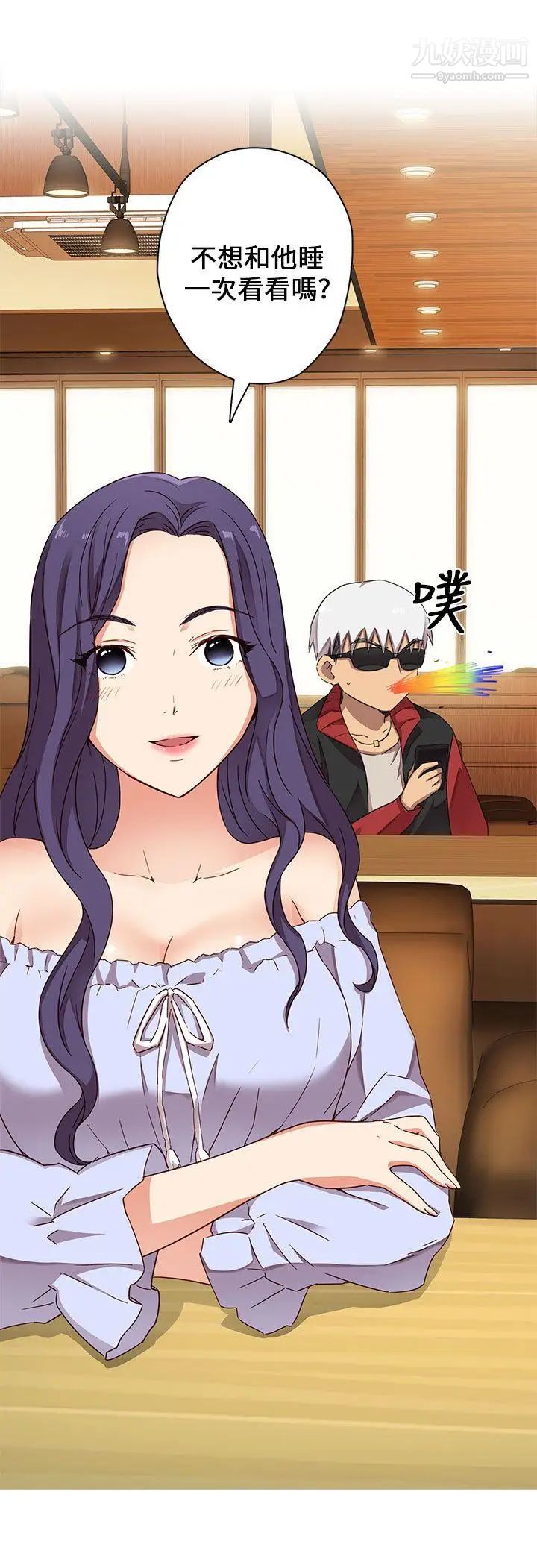 H校園第11話-AV帝王