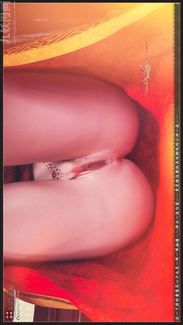 [3D]神雕秘傳大都篇第七章-西门庆02話