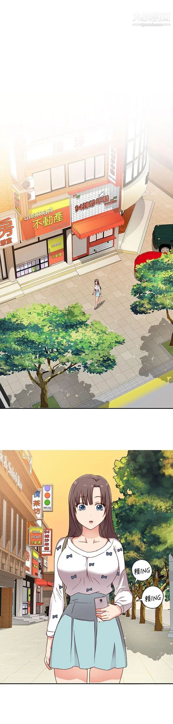 H校園第11話-AV帝王