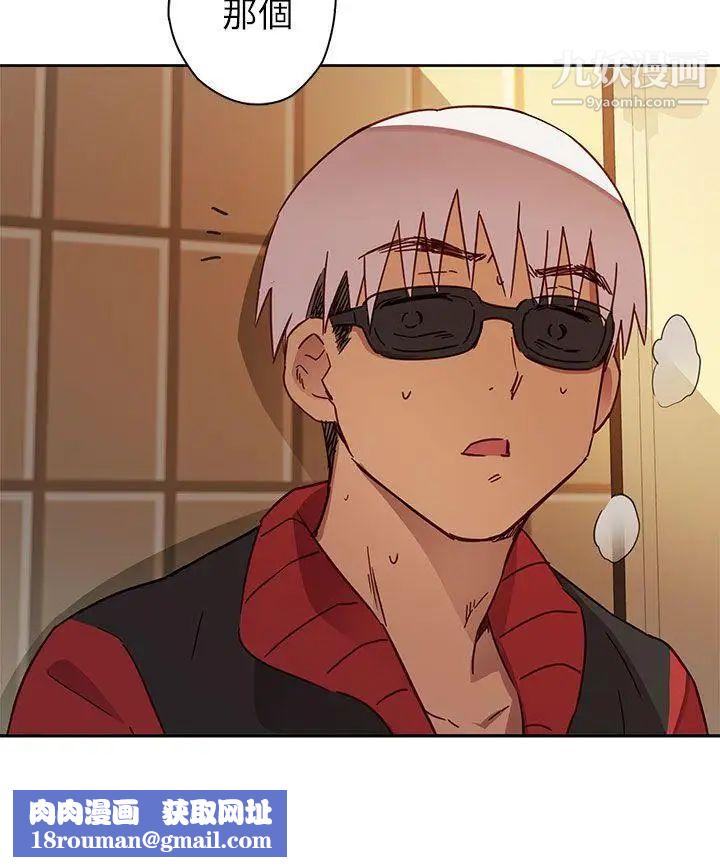 H校园第11话-AV帝王