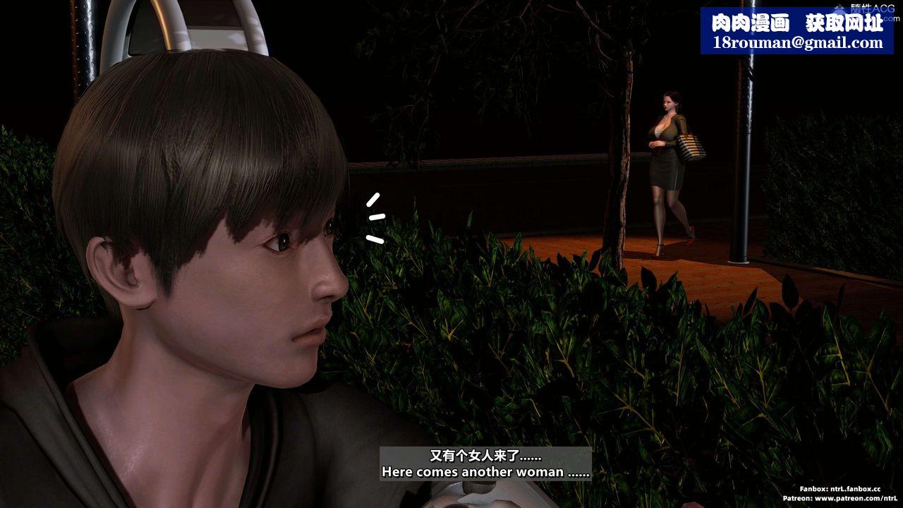 我的淫乱妻子-奥莉Ollie[3D]第04章【第05话】