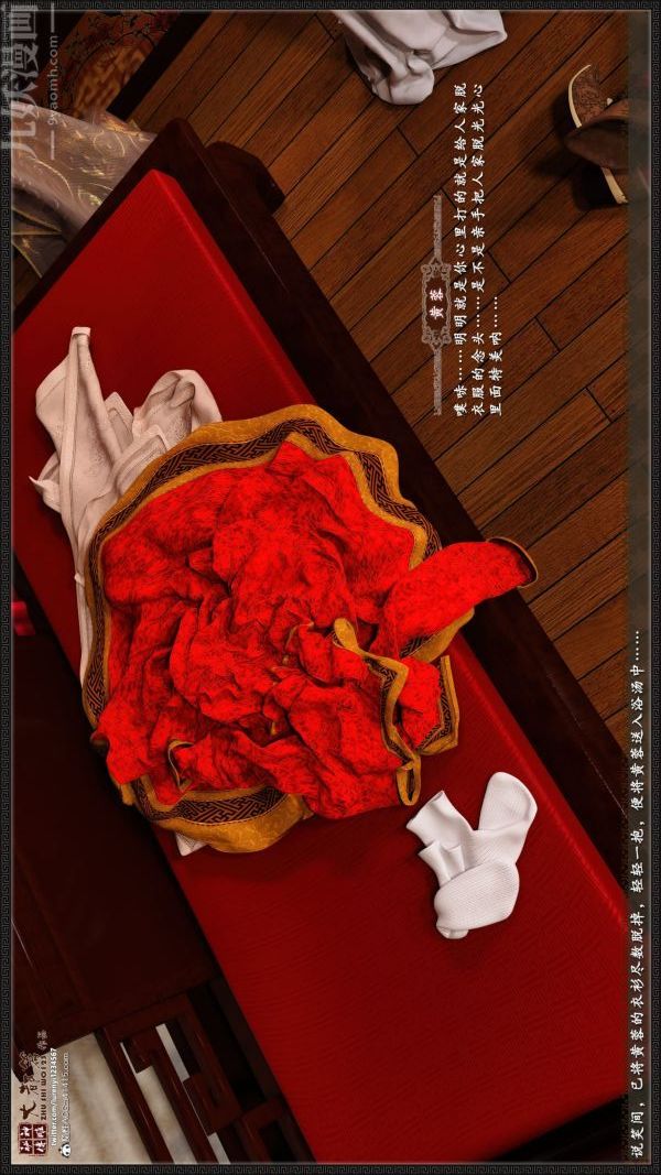 [3D]神雕秘传大都篇第七章-西门庆02话