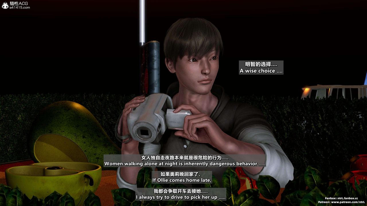 我的淫乱妻子-奥莉Ollie[3D]第04章【第05话】