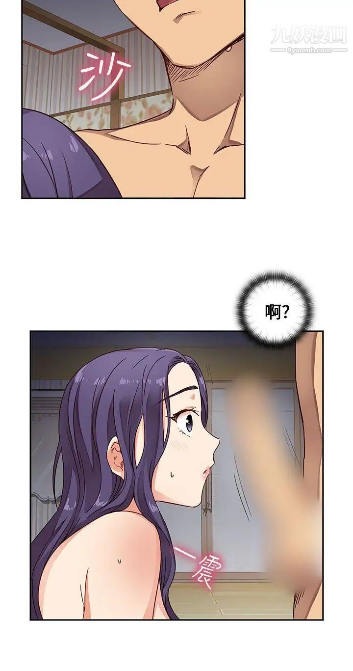 H校园第11话-AV帝王