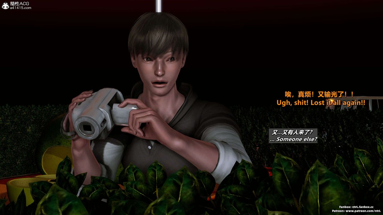 我的淫乱妻子-奥莉Ollie[3D]第04章【第05话】