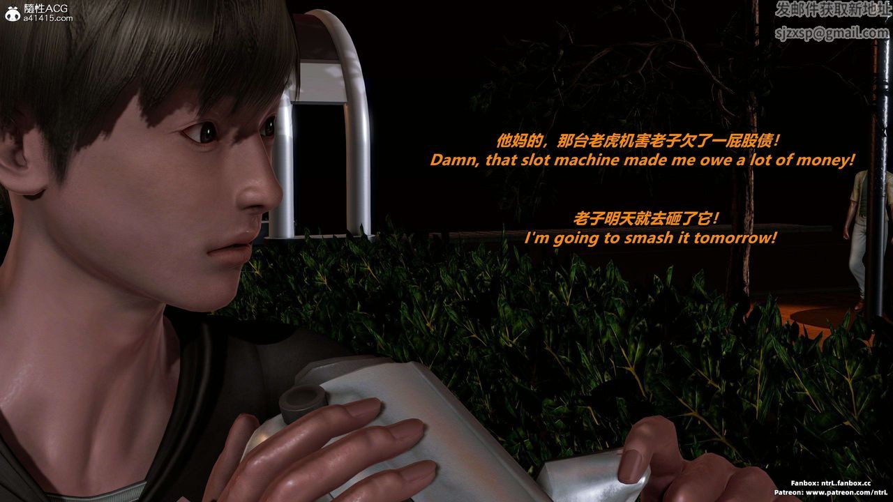 我的淫乱妻子-奥莉Ollie[3D]第04章【第05话】