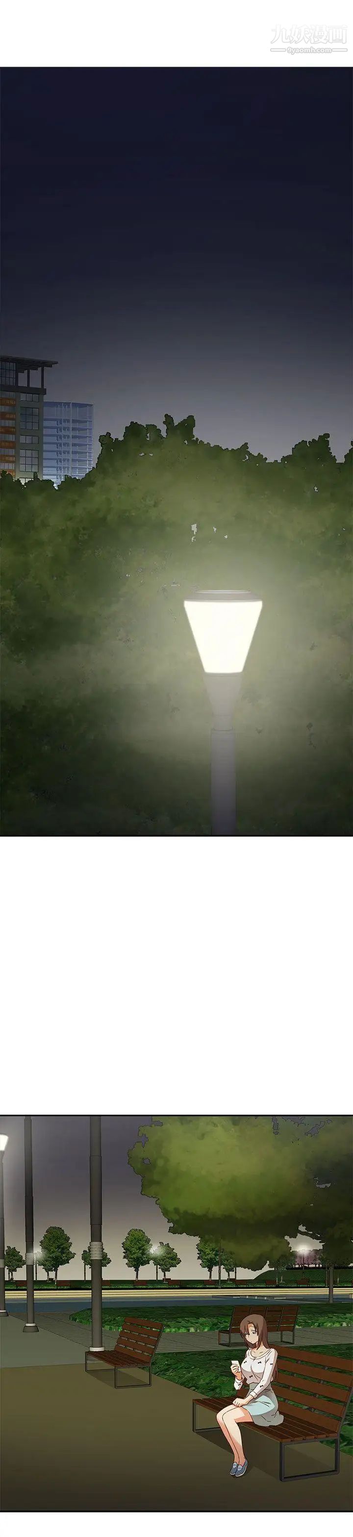 H校園第12話-在泫的初體驗?