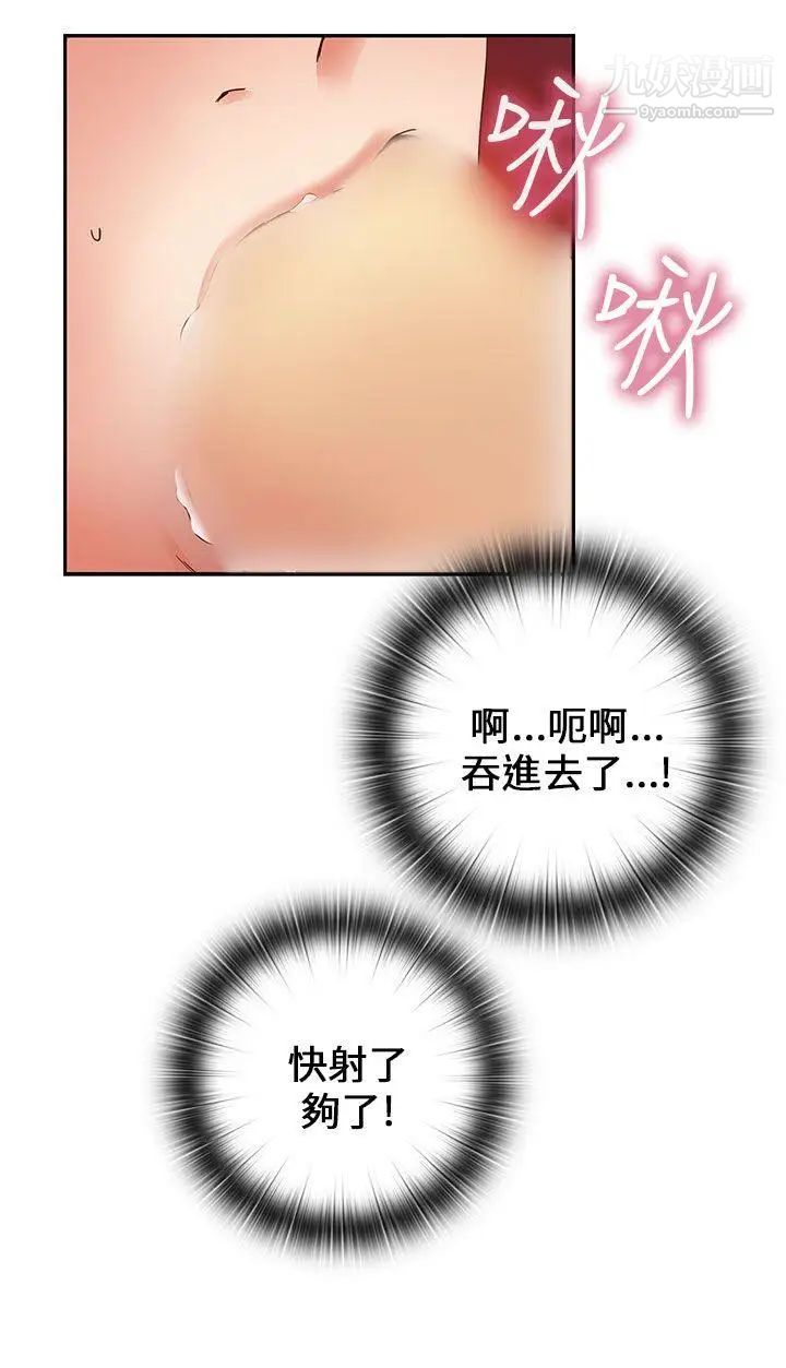 H校园第12话-在泫的初体验?