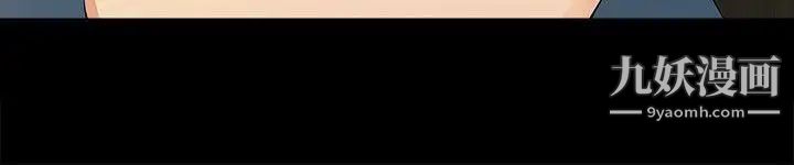 女大生世晶:无法自拔第38话-该支付报酬了