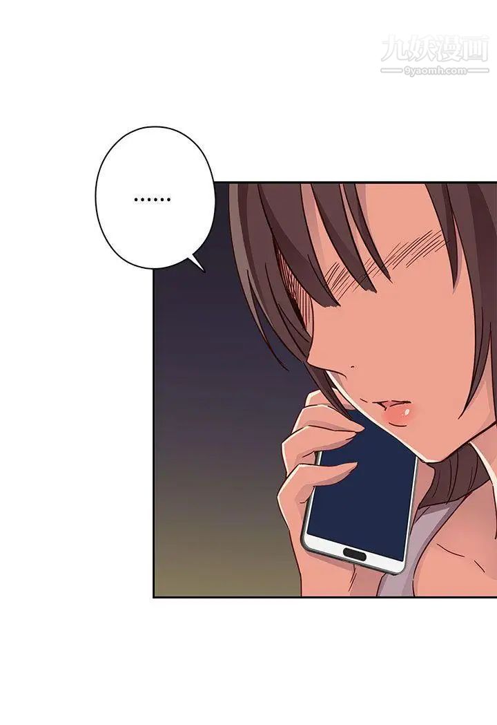 H校園第12話-在泫的初體驗?