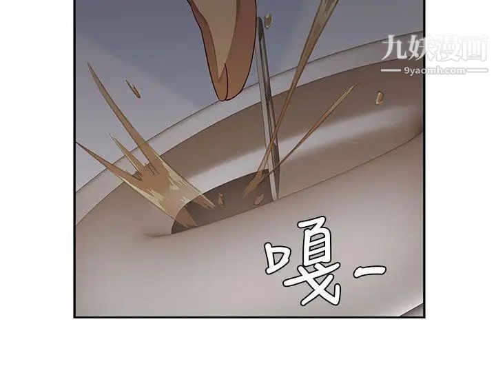 H校園第12話-在泫的初體驗?