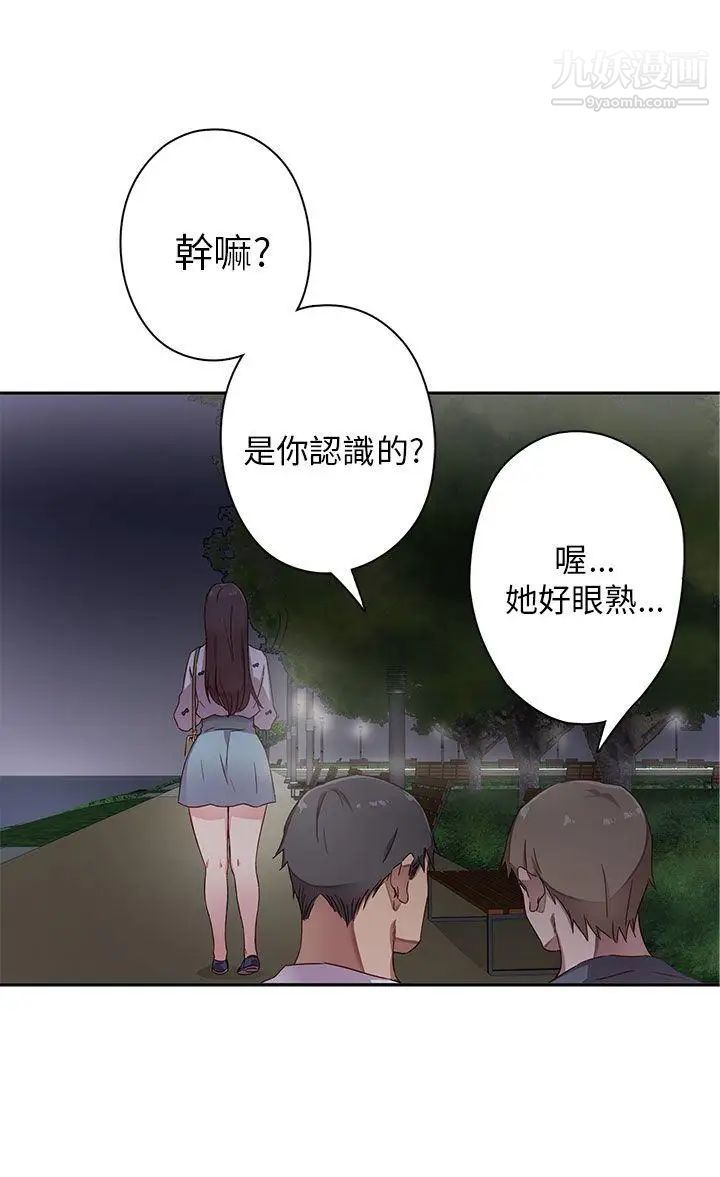 H校园第12话-在泫的初体验?